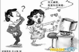 萨尔图婚外情调查取证：涉外离婚案件中需提交的材料