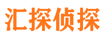 萨尔图外遇出轨调查取证